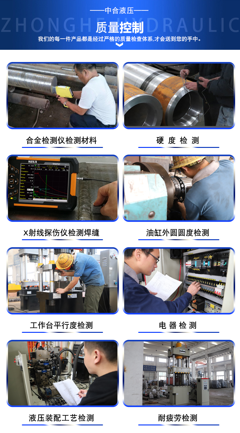 400噸巧克力水箱板拉伸成型液壓機(圖3)